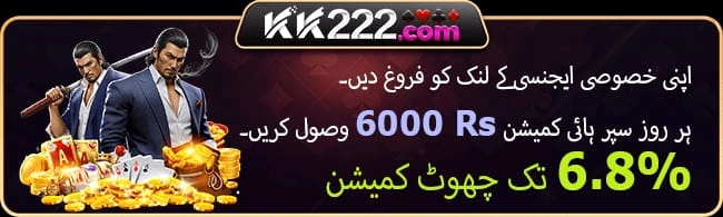 KK222 Game