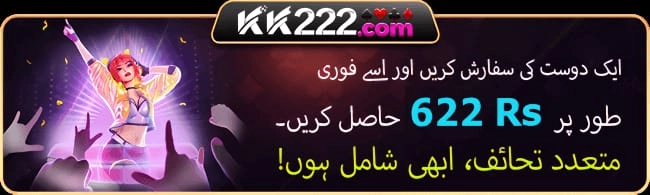 KK222 Game