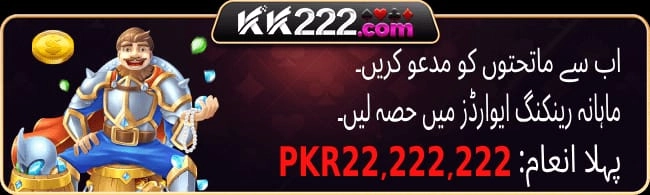 KK222 Game